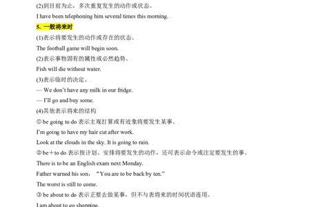 重难语法练04动词时态语态（原题版）_03高考英语_2025年新高考资料_二轮复习_2025年高考英语二轮热点题型归纳与变式演练（新高考通用）340016860_第四部分重点语法