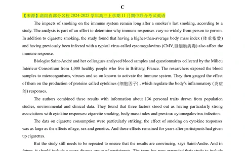 阅读理解必练01（原题版）_03高考英语_2025年新高考资料_二轮复习_2025年高考英语二轮热点题型归纳与变式演练（新高考通用）340016860_第五部分题型必刷