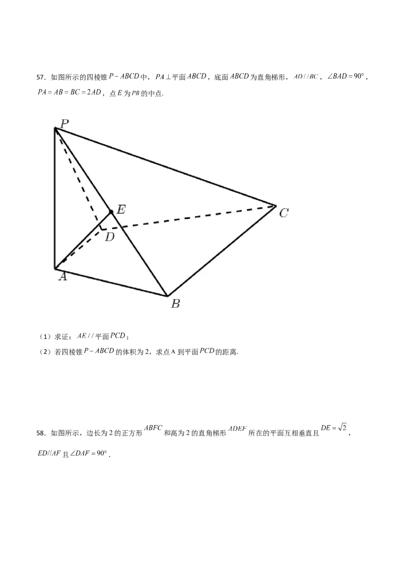专题18立体几何空间距离与截面100题(原卷版)_新高考复习资料_2022年新高考资料_千题百练2022高考数学