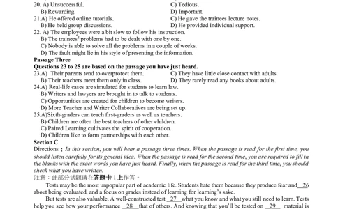 2014年6月六级考试听力真题（一）_英语四六级保存避免失效_最新更新，视频都在这_2026、6月四级速转存易和谐_新大学英语2025.6月4.6级真题_六级真题_六级听力专项_2010-2015_2014.06六级