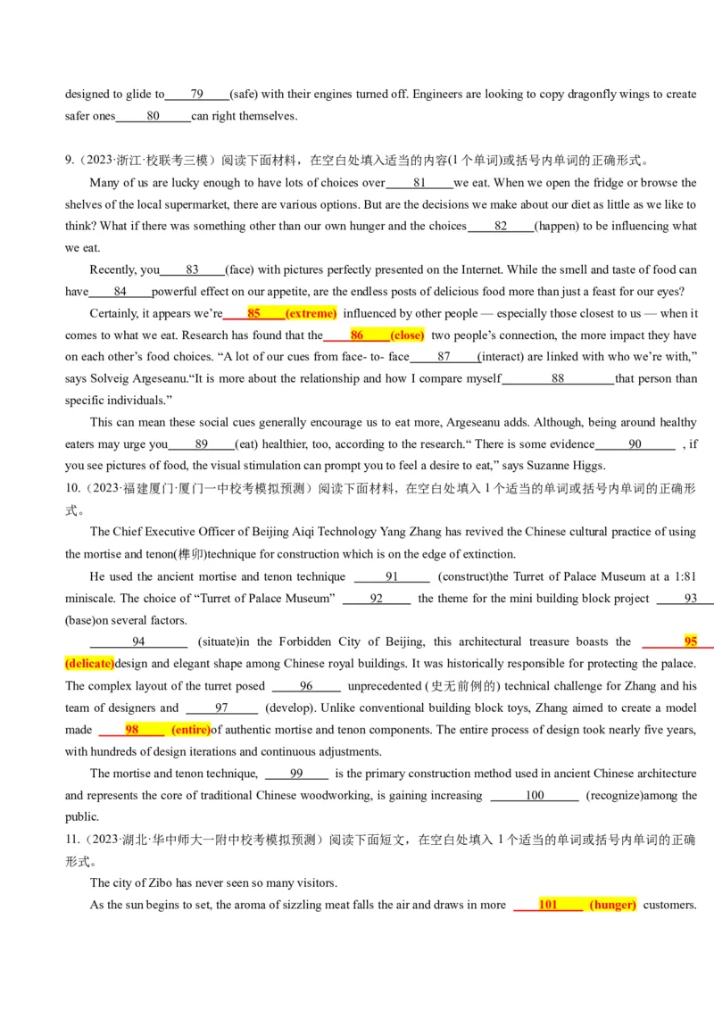 重难点13语法填空形容词&副词-2024年高考英语热点&middot;重点&middot;难点专练（原卷版）（新高考专用）_03高考英语_新高考复习资料_2024年新高考资料_专项复习资料_重点难点练