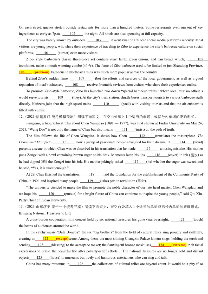 重难点13语法填空形容词&副词-2024年高考英语热点&middot;重点&middot;难点专练（原卷版）（新高考专用）_03高考英语_新高考复习资料_2024年新高考资料_专项复习资料_重点难点练