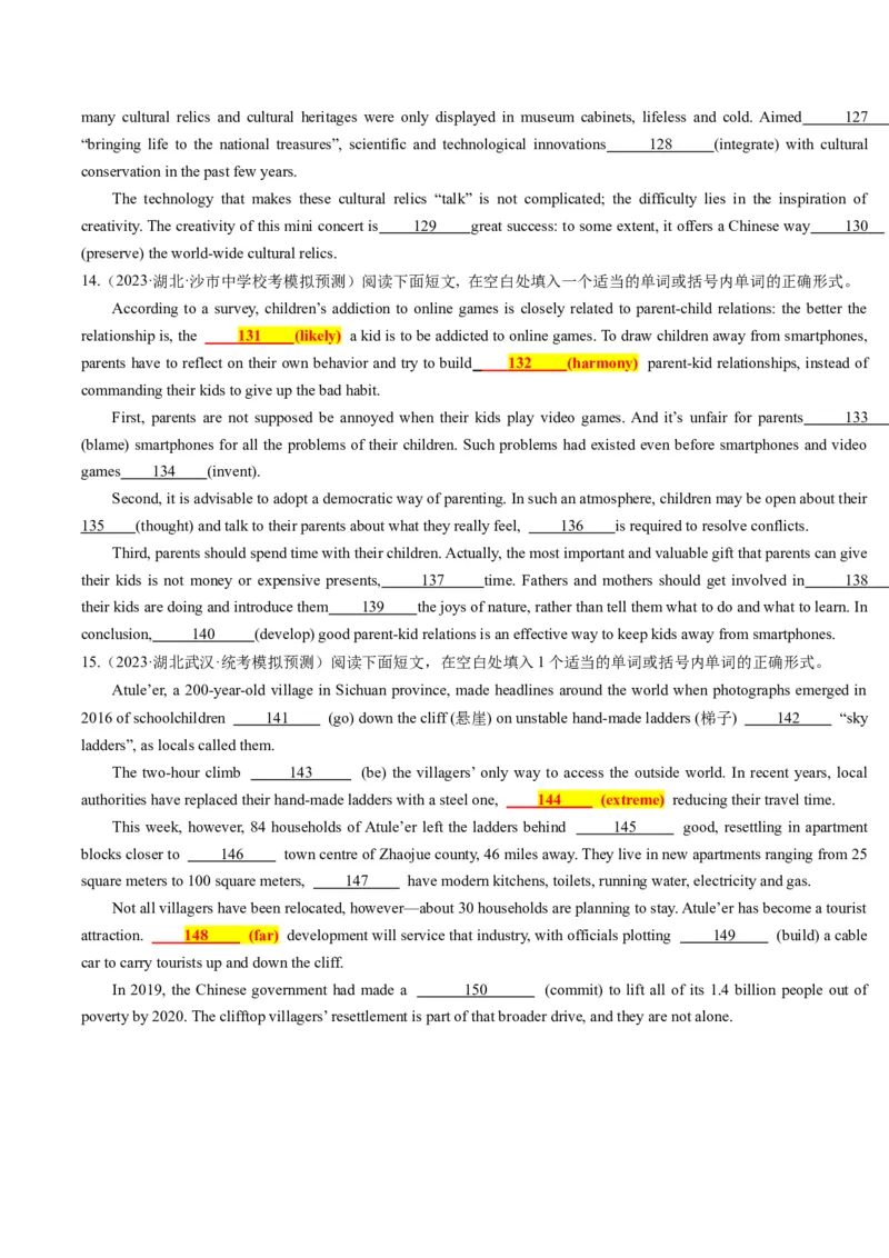 重难点13语法填空形容词&副词-2024年高考英语热点&middot;重点&middot;难点专练（原卷版）（新高考专用）_03高考英语_新高考复习资料_2024年新高考资料_专项复习资料_重点难点练