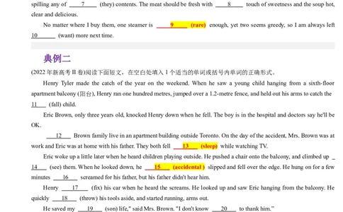 重难点13语法填空形容词&副词-2024年高考英语热点&middot;重点&middot;难点专练（原卷版）（新高考专用）_03高考英语_新高考复习资料_2024年新高考资料_专项复习资料_重点难点练