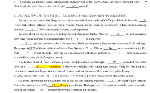 重难点13语法填空形容词&副词-2024年高考英语热点&middot;重点&middot;难点专练（原卷版）（新高考专用）_03高考英语_新高考复习资料_2024年新高考资料_专项复习资料_重点难点练
