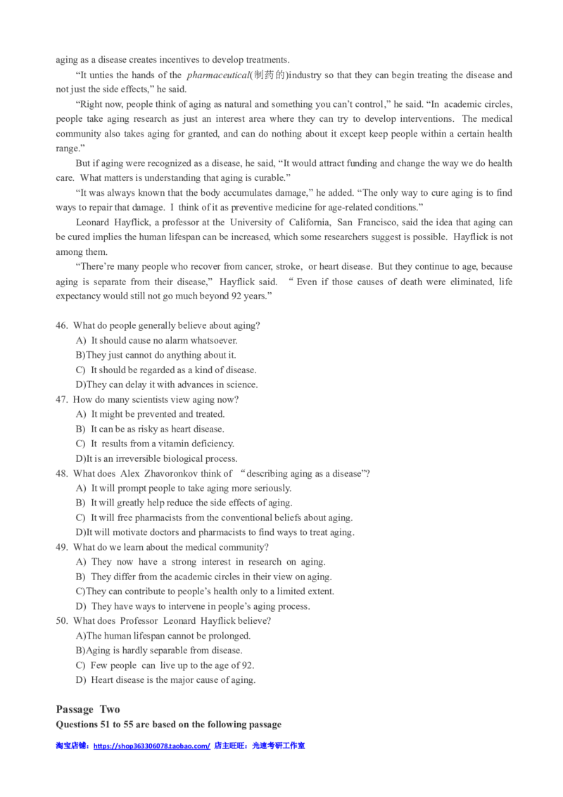 2017年12月四级真题第3套_英语四六级保存避免失效_最新更新，视频都在这_2026，6月六级速转存易和谐_0、2025年12月六级_00.学丞六级全程班刘晓燕_00讲义资料_四六级历年真题汇总(1)