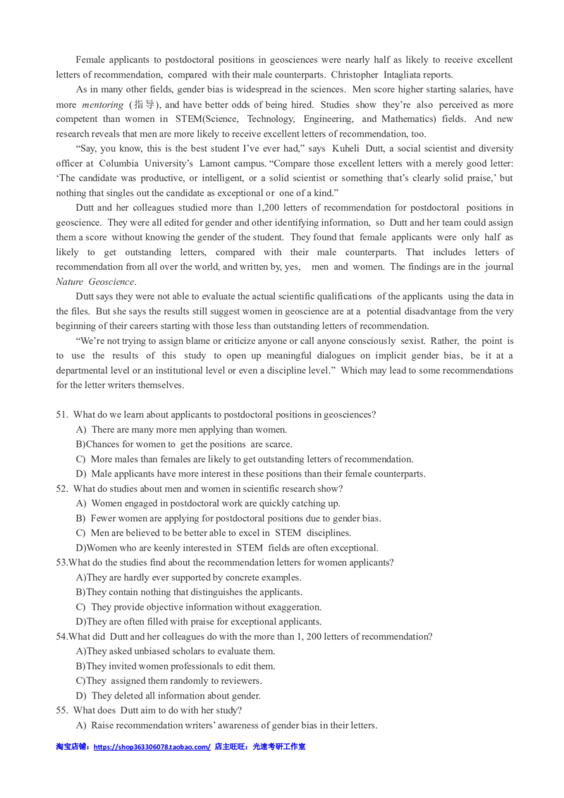 2017年12月四级真题第3套_英语四六级保存避免失效_最新更新，视频都在这_2026，6月六级速转存易和谐_0、2025年12月六级_00.学丞六级全程班刘晓燕_00讲义资料_四六级历年真题汇总(1)