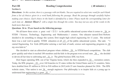 2017年12月四级真题第3套_英语四六级保存避免失效_最新更新，视频都在这_2026，6月六级速转存易和谐_0、2025年12月六级_00.学丞六级全程班刘晓燕_00讲义资料_四六级历年真题汇总(1)