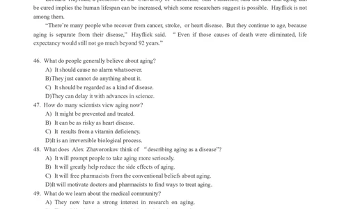 2017年12月四级真题第3套_英语四六级保存避免失效_最新更新，视频都在这_2026，6月六级速转存易和谐_0、2025年12月六级_00.学丞六级全程班刘晓燕_00讲义资料_四六级历年真题汇总(1)