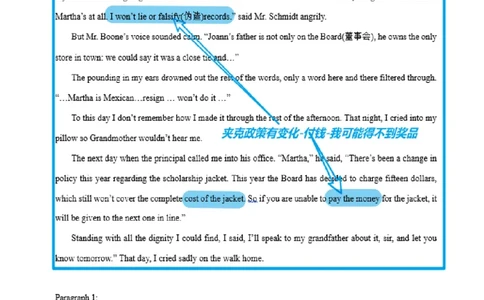 读后续写思维方向专练(11)-2024届高三英语一轮起航_03高考英语_新高考复习资料_2024年新高考资料_专项复习资料_读后续写思维专练-2024届高三英语大一轮复习作文起航