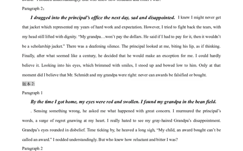 读后续写思维方向专练(11)-2024届高三英语一轮起航_03高考英语_新高考复习资料_2024年新高考资料_专项复习资料_读后续写思维专练-2024届高三英语大一轮复习作文起航