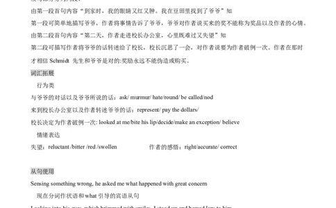 读后续写思维方向专练(11)-2024届高三英语一轮起航_03高考英语_新高考复习资料_2024年新高考资料_专项复习资料_读后续写思维专练-2024届高三英语大一轮复习作文起航