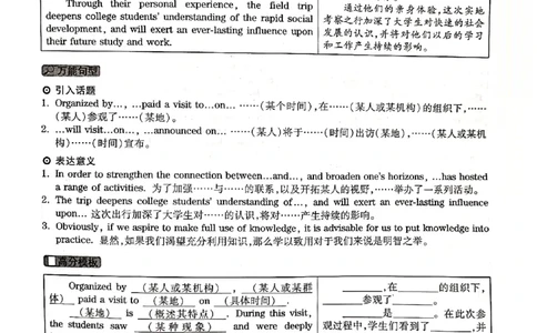 2019年6月份四级解析（全三套）_英语四六级保存避免失效_最新更新，视频都在这_2026、6月四级速转存易和谐_新大学英语2025.6月4.6级真题_※1.四级历年真题、解析及听力_2019年06月CET4