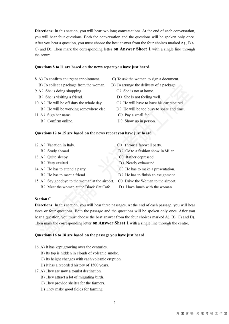 2019年06月四级真题第2套可复制可划线查词_英语四六级保存避免失效_最新更新，视频都在这_2026，6月六级速转存易和谐_0、2025年12月六级_00.学丞六级全程班刘晓燕_00讲义资料