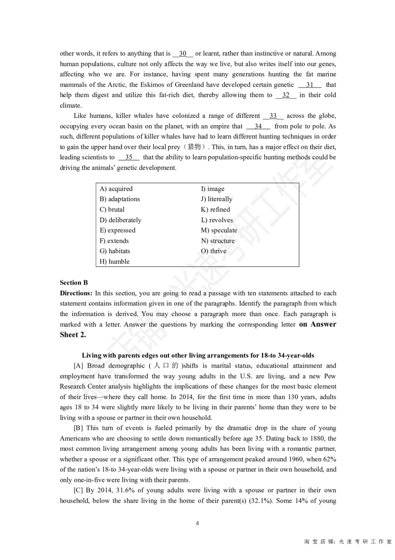 2019年06月四级真题第2套可复制可划线查词_英语四六级保存避免失效_最新更新，视频都在这_2026，6月六级速转存易和谐_0、2025年12月六级_00.学丞六级全程班刘晓燕_00讲义资料