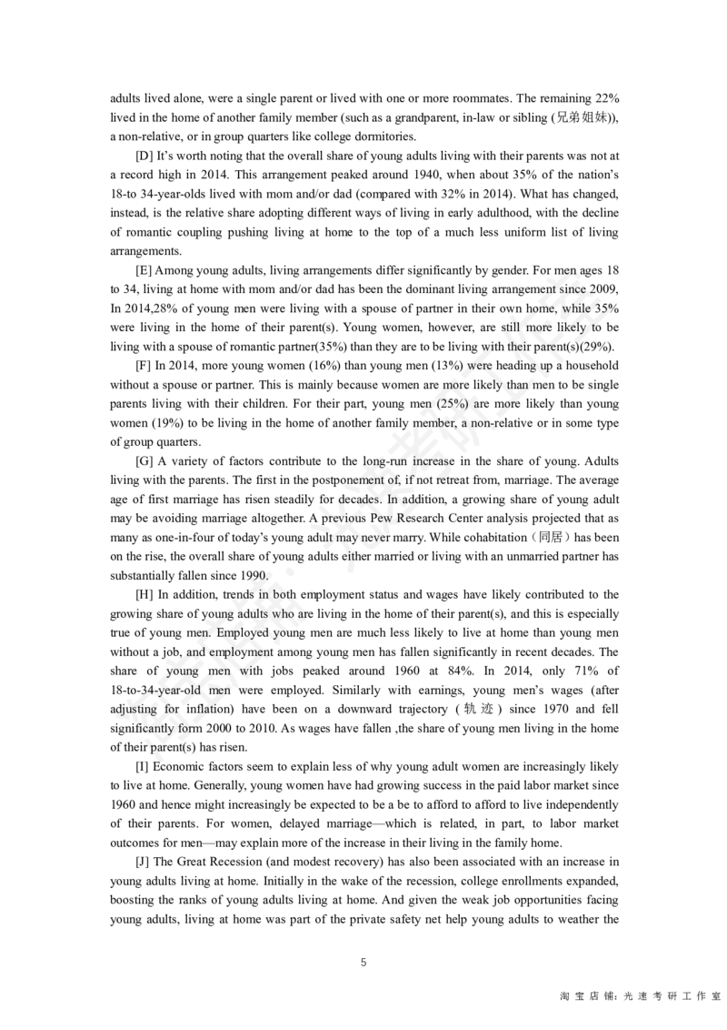 2019年06月四级真题第2套可复制可划线查词_英语四六级保存避免失效_最新更新，视频都在这_2026，6月六级速转存易和谐_0、2025年12月六级_00.学丞六级全程班刘晓燕_00讲义资料