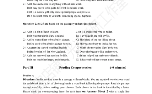 2019年06月四级真题第2套可复制可划线查词_英语四六级保存避免失效_最新更新，视频都在这_2026，6月六级速转存易和谐_0、2025年12月六级_00.学丞六级全程班刘晓燕_00讲义资料