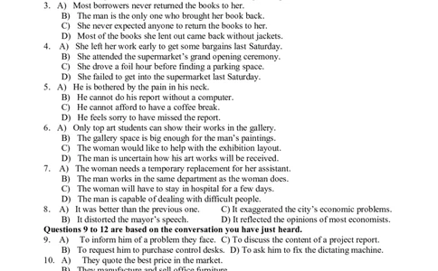 2013年6月六级考试听力真题（一）_英语四六级保存避免失效_最新更新，视频都在这_2026、6月四级速转存易和谐_新大学英语2025.6月4.6级真题_六级真题_六级听力专项_2010-2015_2013.06六级