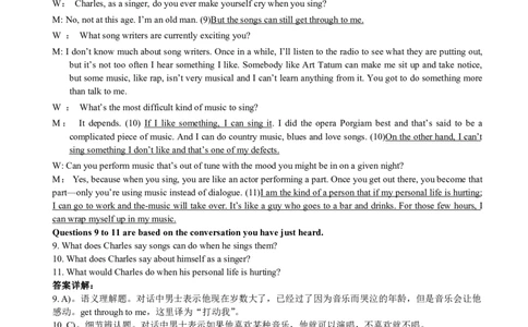 2015年12月六级听力答案解析（二）_英语四六级保存避免失效_最新更新，视频都在这_2026、6月四级速转存易和谐_新大学英语2025.6月4.6级真题_六级真题_六级听力专项_2010-2015_2015.12六级