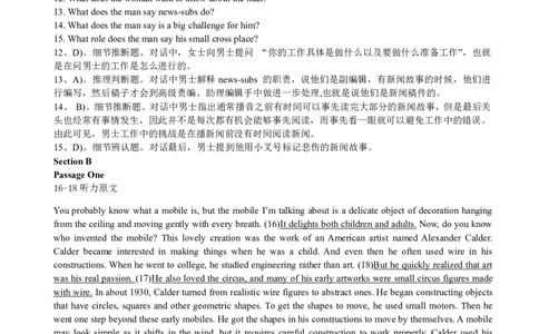 2015年12月六级听力答案解析（二）_英语四六级保存避免失效_最新更新，视频都在这_2026、6月四级速转存易和谐_新大学英语2025.6月4.6级真题_六级真题_六级听力专项_2010-2015_2015.12六级