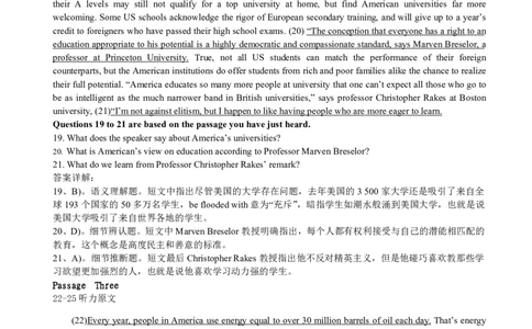 2015年12月六级听力答案解析（二）_英语四六级保存避免失效_最新更新，视频都在这_2026、6月四级速转存易和谐_新大学英语2025.6月4.6级真题_六级真题_六级听力专项_2010-2015_2015.12六级