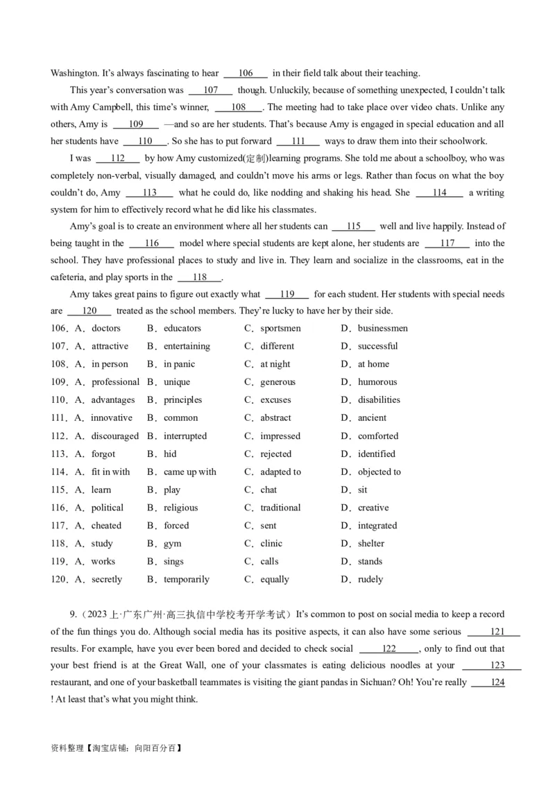 重难点08完形填空说明文-2024年高考英语热点&middot;重点&middot;难点专练（新高考专用）（解析版）_03高考英语_新高考复习资料_2024年新高考资料_专项复习资料_重点难点练