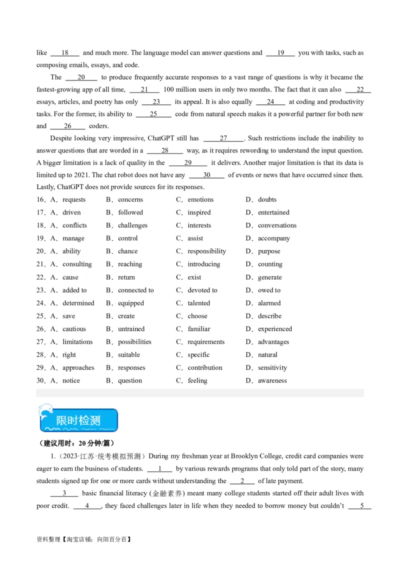 重难点08完形填空说明文-2024年高考英语热点&middot;重点&middot;难点专练（新高考专用）（解析版）_03高考英语_新高考复习资料_2024年新高考资料_专项复习资料_重点难点练