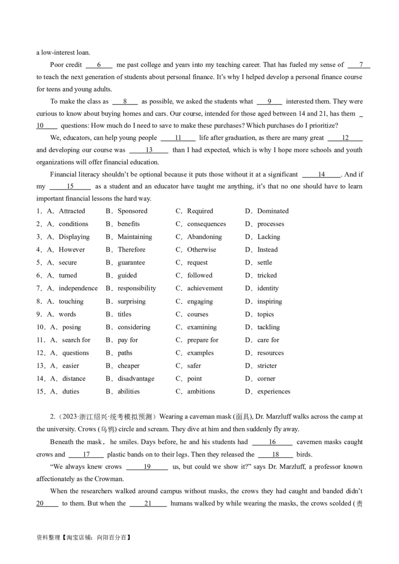 重难点08完形填空说明文-2024年高考英语热点&middot;重点&middot;难点专练（新高考专用）（解析版）_03高考英语_新高考复习资料_2024年新高考资料_专项复习资料_重点难点练