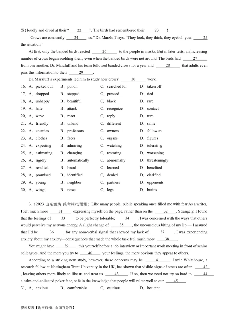 重难点08完形填空说明文-2024年高考英语热点&middot;重点&middot;难点专练（新高考专用）（解析版）_03高考英语_新高考复习资料_2024年新高考资料_专项复习资料_重点难点练