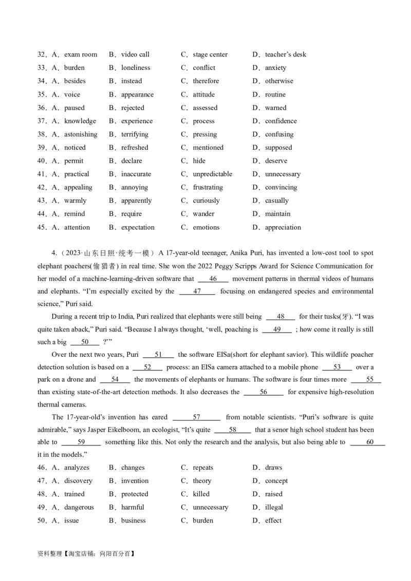 重难点08完形填空说明文-2024年高考英语热点&middot;重点&middot;难点专练（新高考专用）（解析版）_03高考英语_新高考复习资料_2024年新高考资料_专项复习资料_重点难点练