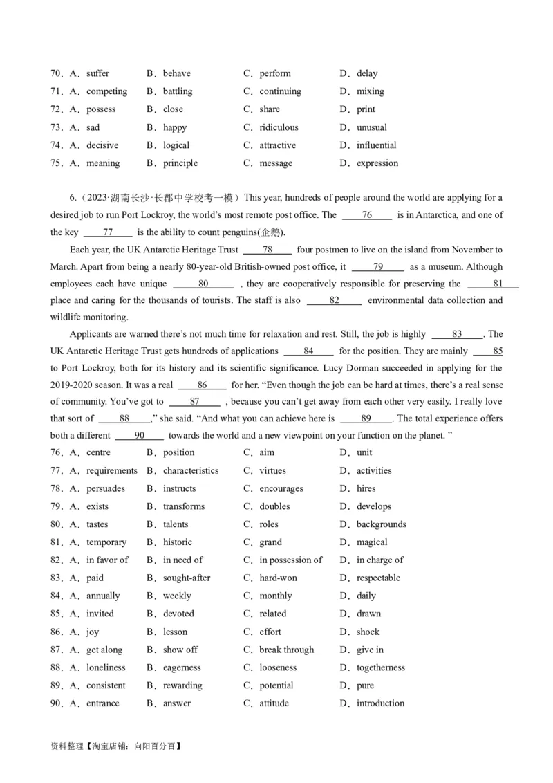 重难点08完形填空说明文-2024年高考英语热点&middot;重点&middot;难点专练（新高考专用）（解析版）_03高考英语_新高考复习资料_2024年新高考资料_专项复习资料_重点难点练