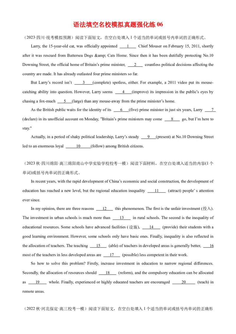 语法填空名校最新模拟真题强化练06-备战2024高考英语语法填空专项分类训练（高考真题+名校模拟真题）_03高考英语_2024年新高考资料_3.2024专项复习