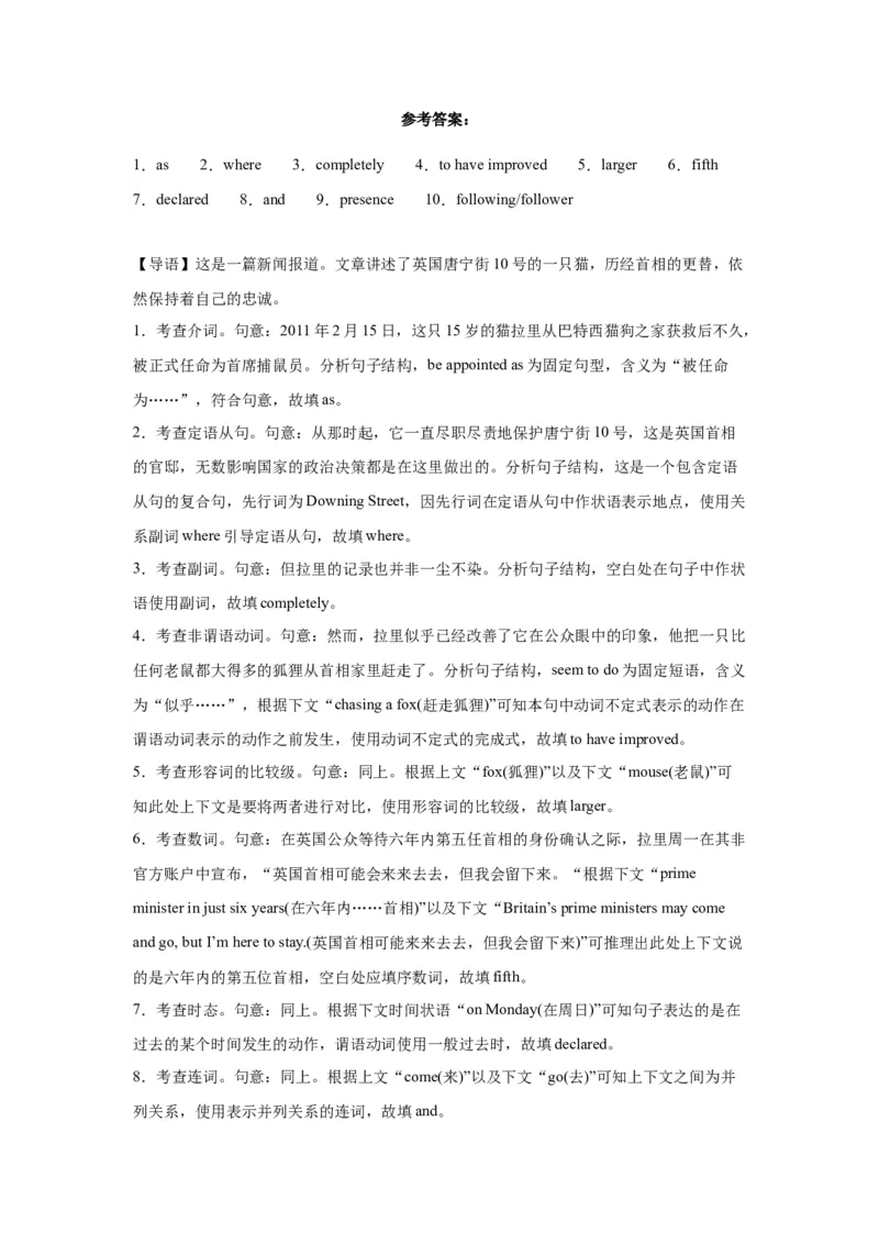 语法填空名校最新模拟真题强化练06-备战2024高考英语语法填空专项分类训练（高考真题+名校模拟真题）_03高考英语_2024年新高考资料_3.2024专项复习