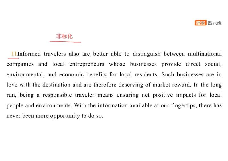 03.阅读精讲精练3_英语四六级保存避免失效_最新更新，视频都在这_2026，6月六级速转存易和谐_0、2025年12月六级_06.橙啦六级全程班石雷鹏_03.真题技巧+专项带练_03.阅读精讲精练_资料