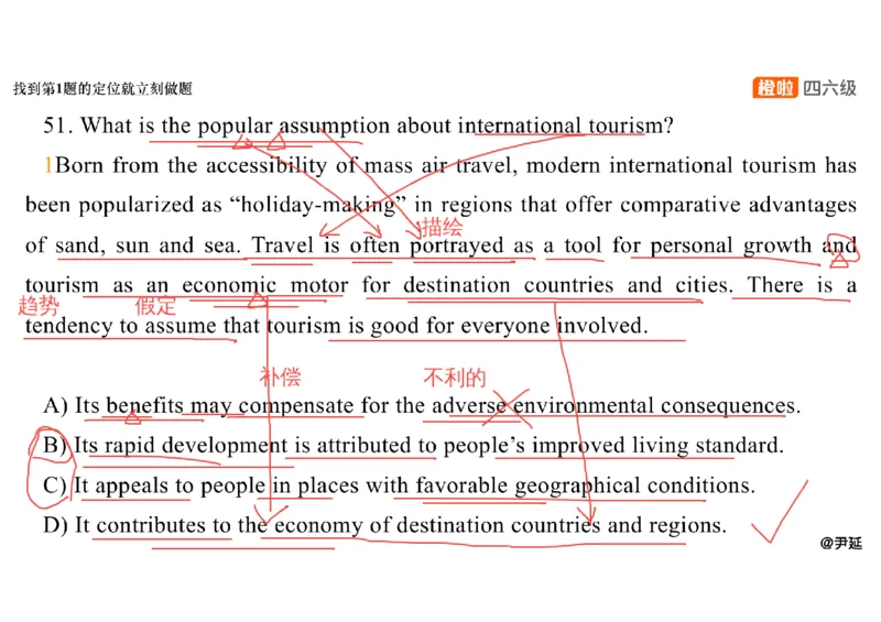 03.阅读精讲精练3_英语四六级保存避免失效_最新更新，视频都在这_2026，6月六级速转存易和谐_0、2025年12月六级_06.橙啦六级全程班石雷鹏_03.真题技巧+专项带练_03.阅读精讲精练_资料
