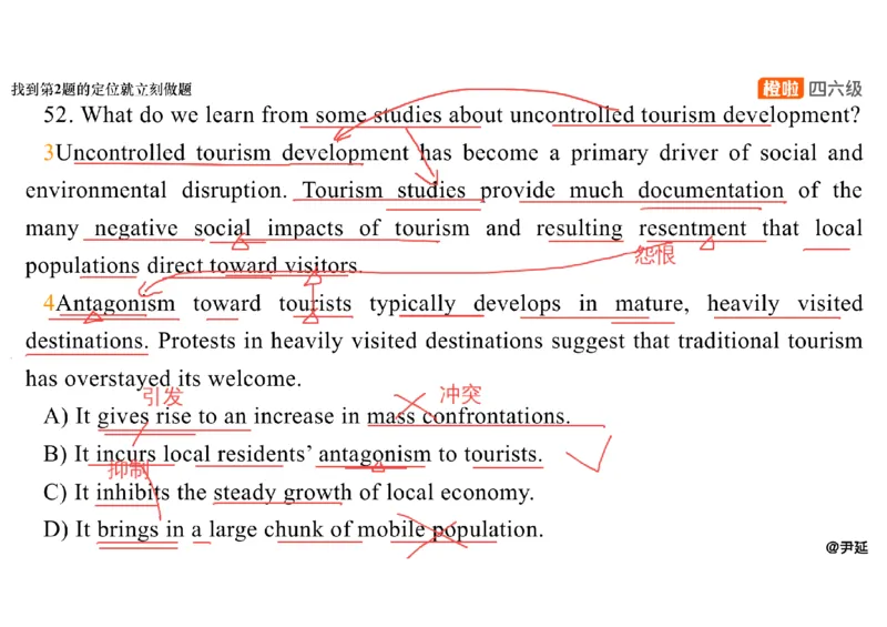 03.阅读精讲精练3_英语四六级保存避免失效_最新更新，视频都在这_2026，6月六级速转存易和谐_0、2025年12月六级_06.橙啦六级全程班石雷鹏_03.真题技巧+专项带练_03.阅读精讲精练_资料