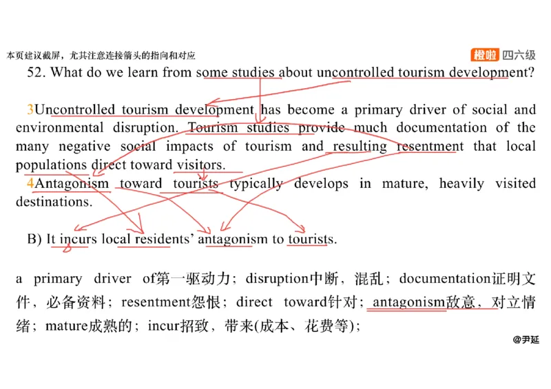 03.阅读精讲精练3_英语四六级保存避免失效_最新更新，视频都在这_2026，6月六级速转存易和谐_0、2025年12月六级_06.橙啦六级全程班石雷鹏_03.真题技巧+专项带练_03.阅读精讲精练_资料