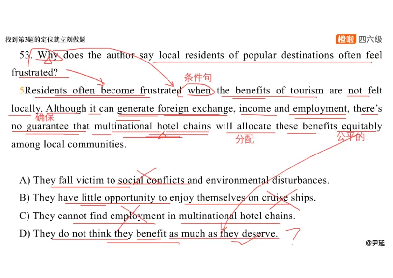 03.阅读精讲精练3_英语四六级保存避免失效_最新更新，视频都在这_2026，6月六级速转存易和谐_0、2025年12月六级_06.橙啦六级全程班石雷鹏_03.真题技巧+专项带练_03.阅读精讲精练_资料