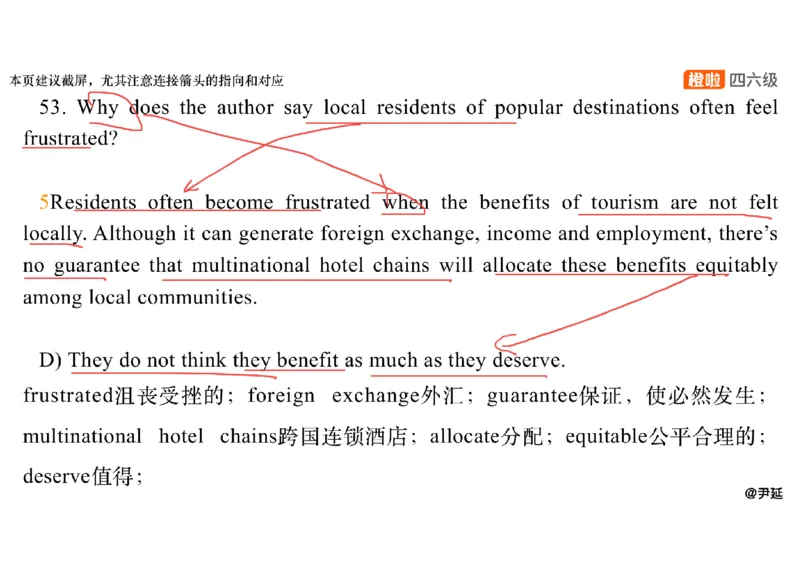 03.阅读精讲精练3_英语四六级保存避免失效_最新更新，视频都在这_2026，6月六级速转存易和谐_0、2025年12月六级_06.橙啦六级全程班石雷鹏_03.真题技巧+专项带练_03.阅读精讲精练_资料