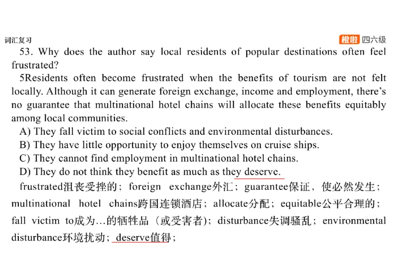03.阅读精讲精练3_英语四六级保存避免失效_最新更新，视频都在这_2026，6月六级速转存易和谐_0、2025年12月六级_06.橙啦六级全程班石雷鹏_03.真题技巧+专项带练_03.阅读精讲精练_资料