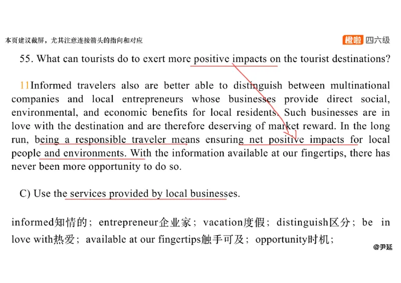 03.阅读精讲精练3_英语四六级保存避免失效_最新更新，视频都在这_2026，6月六级速转存易和谐_0、2025年12月六级_06.橙啦六级全程班石雷鹏_03.真题技巧+专项带练_03.阅读精讲精练_资料