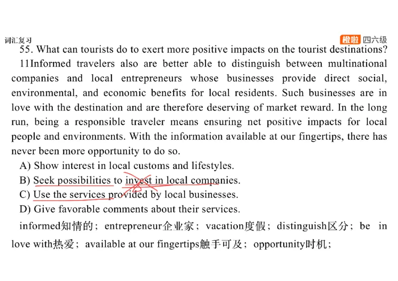 03.阅读精讲精练3_英语四六级保存避免失效_最新更新，视频都在这_2026，6月六级速转存易和谐_0、2025年12月六级_06.橙啦六级全程班石雷鹏_03.真题技巧+专项带练_03.阅读精讲精练_资料