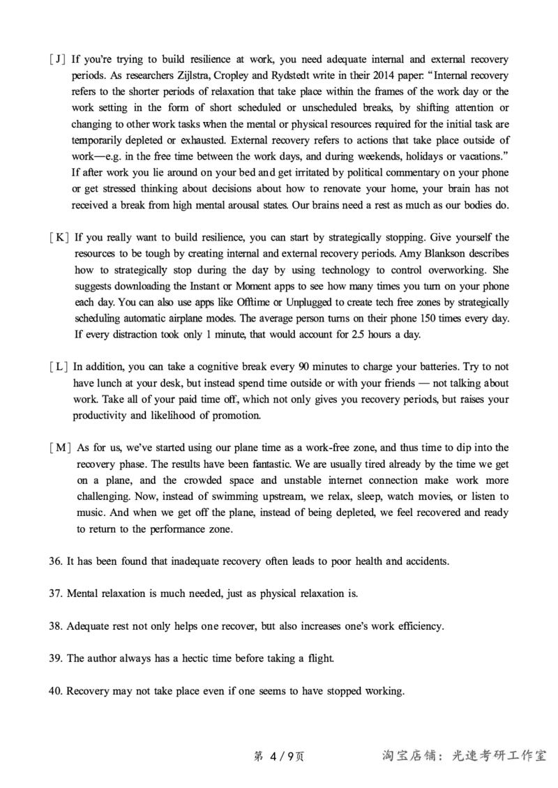 2018.12六级真题第3套可复制可搜索，打印首选_英语四六级保存避免失效_最新更新，视频都在这_2026，6月六级速转存易和谐_0、2025年12月六级_00.学丞六级全程班刘晓燕_00讲义资料