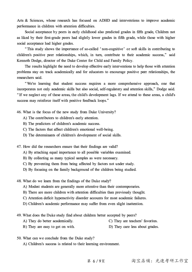 2018.12六级真题第3套可复制可搜索，打印首选_英语四六级保存避免失效_最新更新，视频都在这_2026，6月六级速转存易和谐_0、2025年12月六级_00.学丞六级全程班刘晓燕_00讲义资料
