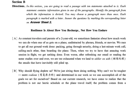 2018.12六级真题第3套可复制可搜索，打印首选_英语四六级保存避免失效_最新更新，视频都在这_2026，6月六级速转存易和谐_0、2025年12月六级_00.学丞六级全程班刘晓燕_00讲义资料