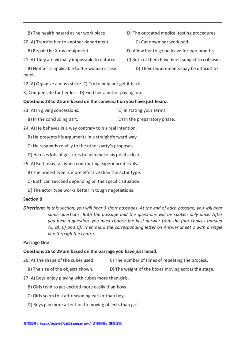 2012年12月英语六级听力真题_英语四六级保存避免失效_最新更新，视频都在这_2026、6月四级速转存易和谐_新大学英语2025.6月4.6级真题_六级真题_六级听力专项_2010-2015_2012.12六级