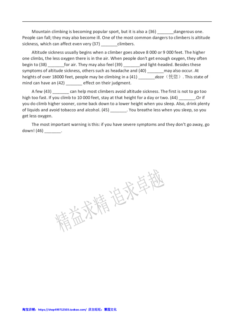 2012年12月英语六级听力真题_英语四六级保存避免失效_最新更新，视频都在这_2026、6月四级速转存易和谐_新大学英语2025.6月4.6级真题_六级真题_六级听力专项_2010-2015_2012.12六级