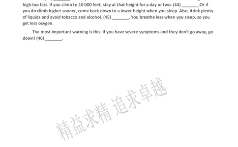 2012年12月英语六级听力真题_英语四六级保存避免失效_最新更新，视频都在这_2026、6月四级速转存易和谐_新大学英语2025.6月4.6级真题_六级真题_六级听力专项_2010-2015_2012.12六级
