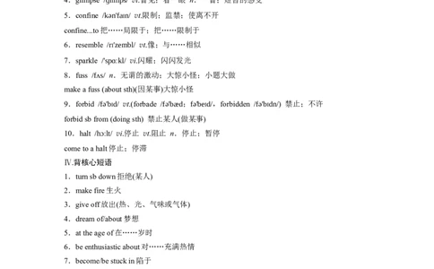 选择性必修第三册　Unit4　AdversityandCourage_03高考英语_2025年新高考资料_一轮复习_2025高考大一轮复习讲义+课件（完结）_2025高考大一轮复习英语（人教版）_大一轮复习讲义