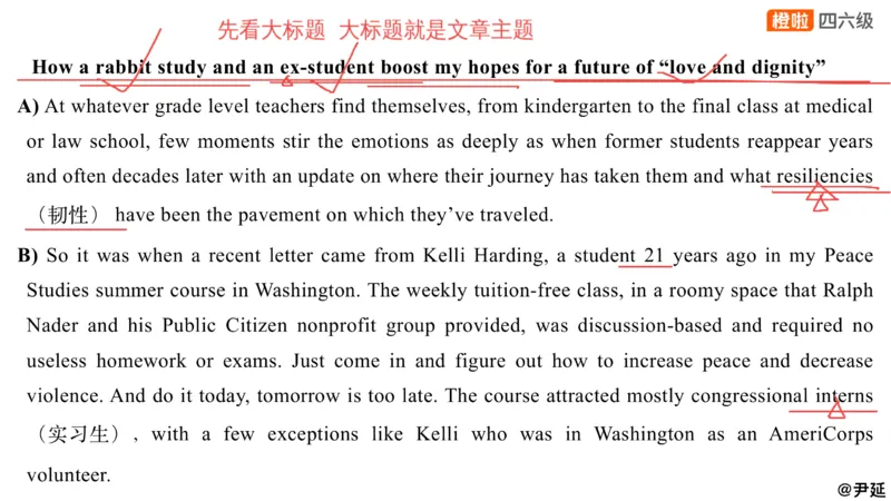 13.匹配题精讲精练1_英语四六级保存避免失效_最新更新，视频都在这_2026、6月四级速转存易和谐_0、2025年12月四级_06.橙啦四级全程班石雷鹏_03.解题技巧+专项带练_03.阅读精讲精练